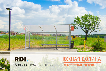 Автобусная остановка